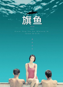 粉嫩高清一区二区三区精品视频